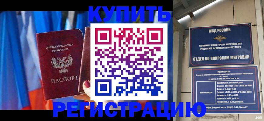 регистрация для дет. сада в Артёме